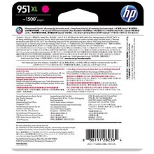 惠普 HP 大容量墨盒 CN047AA 951XL (品紅色)