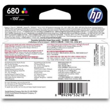 惠普（HP）F6V26AA 680彩色墨盒