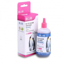 格之格打印機墨水 NI-E14 100g 適用于愛普生系列打印機顏色：黑色