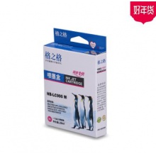 格之格NP-B-LC990M墨盒適用兄弟LC990M，Brother MFC-250C/290C/490CW