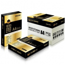 得力 3585 復印紙 佳鉑 A4 70g 5包/箱（計價單位：箱）