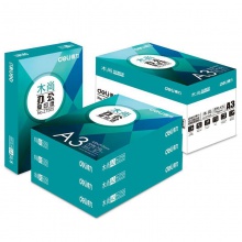 得力木尚A3打印復印紙70g書寫雙層辦公白紙a3木漿紙整箱