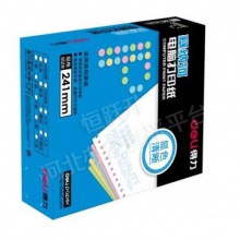 彩色兩聯三等分不撕邊