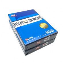 藍旗艦 A4 70g 二星復印紙 8包/箱 500張/包（計價單位：箱）