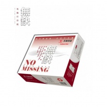 天章無缺電腦打印紙241-4二等分聯單發貨單針式打印紙連打紙四聯/兩等分撕邊1000頁每箱