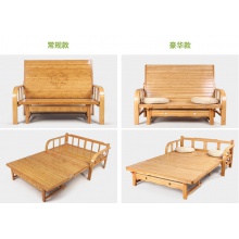 竹制兩用沙發(fā)床