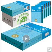 欣樂 A3 復印紙