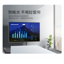 Horion皓麗86吋 M3超級會議平板一體機電子白板觸摸屏一體機智能黑板投影機（86M3標配+HK90支架）