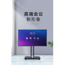 皓麗會議平板 98英寸智能觸摸一體機遠程視頻智能多媒體電子白板無線傳屏會議培訓教學一體機（98M2S）