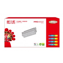 天威 CF232A鼓組件 HP-M203硒鼓組件 帶芯片