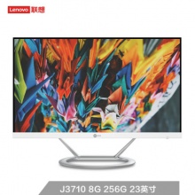 聯想(Lenovo) 來酷 Lecoo一體臺式機電腦23英寸(J3710 8G 256G Windows10) 白