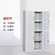 文件柜鐵皮柜檔案柜資料柜憑證柜