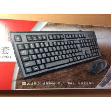 雙飛燕套裝