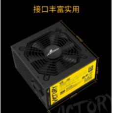 長(zhǎng)城獵金V5電源額定500W金牌電源臺(tái)式機(jī)電腦電源長(zhǎng)城電源主機(jī)模組
