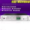校園廣播MP3智能打鈴器