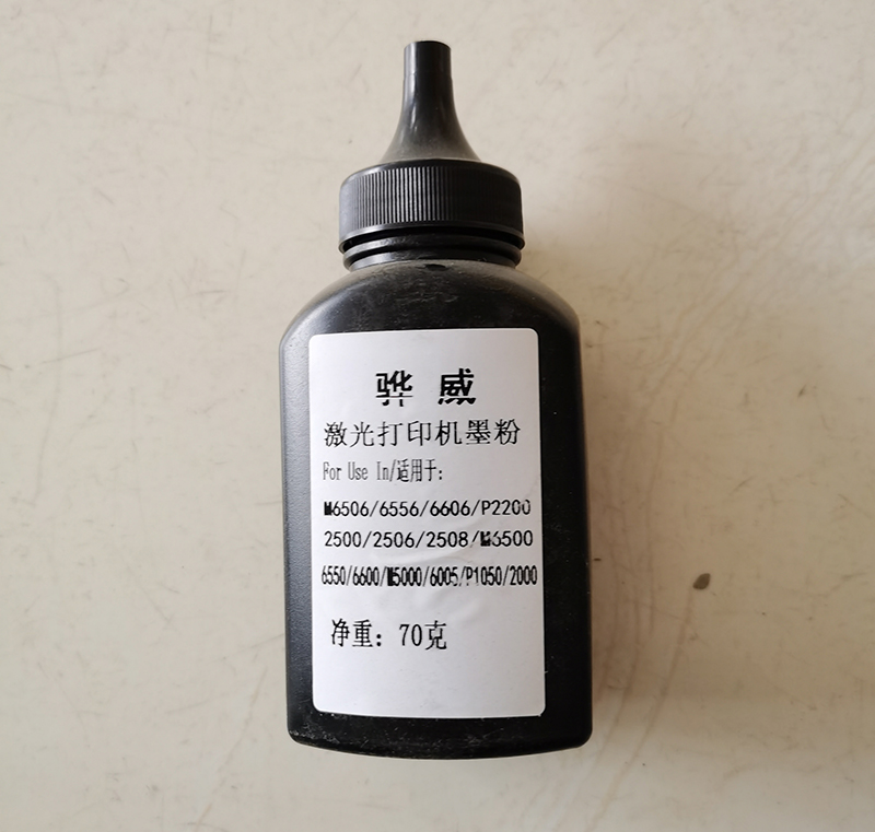 奔圖打印機碳粉 （計價單位：個）