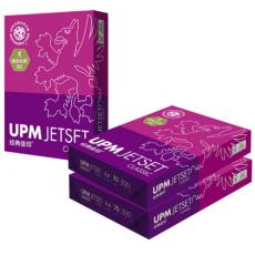 佳印 復(fù)印紙(計(jì)價(jià)單位:箱) A4 70g(8包/箱)