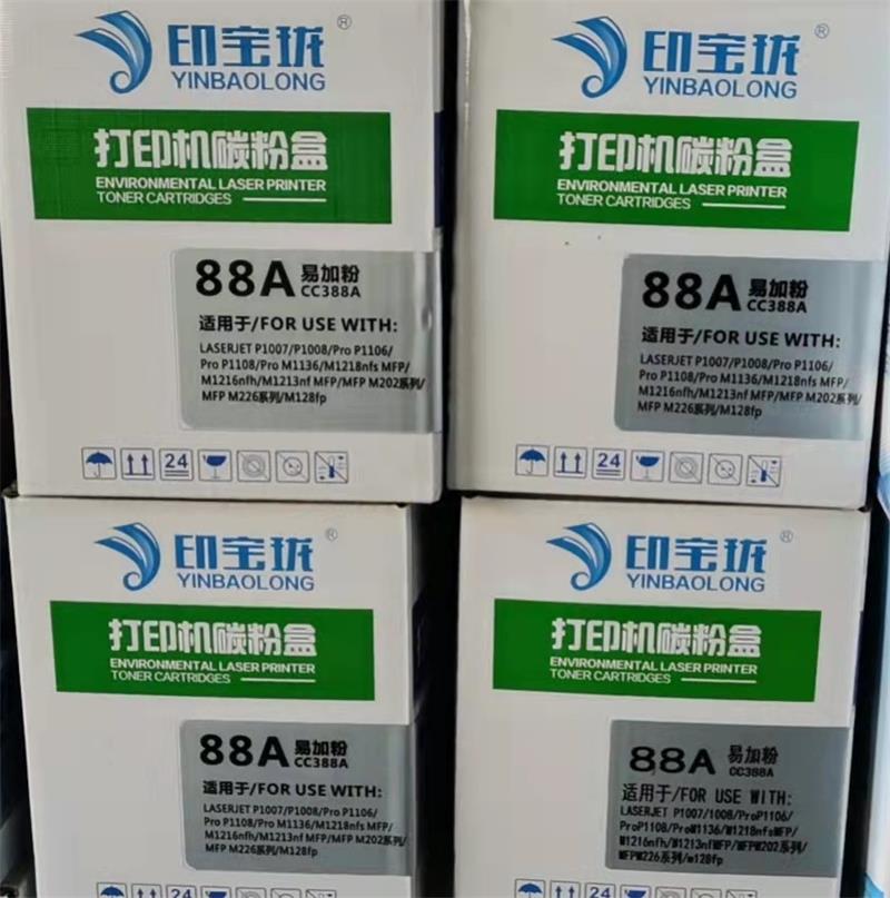 惠普388A易加粉硒鼓