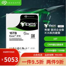 希捷（SEAGATE）服務(wù)器機(jī)械硬盤(pán) 銀河EXOS7E8系列 HDD SAS接口 7200轉(zhuǎn) 3.5 16T (ST16000NM002G)