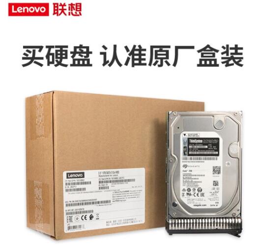 聯(lián)想（Leno...