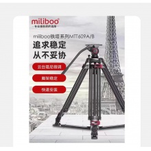 miliboo-MTT609A鐵塔系列專業(yè)攝像機液壓阻尼云臺三腳架