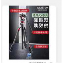 單反相機(jī)專用液壓云臺(tái)三角架，miliboo，靈睿KA系列