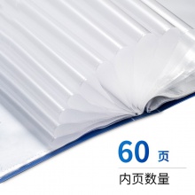 得力5005-60頁資料冊（藍）（本）