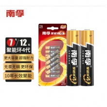 南孚電池7號(hào)