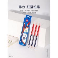  得力(deli)12支紅藍鉛筆 58899