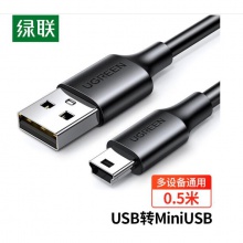 T型口mini USB充電線