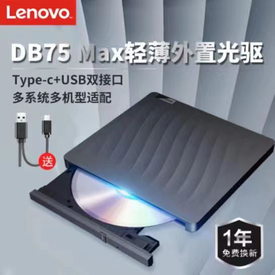 DB75 Ms...