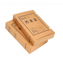 紙質(zhì)檔案盒 12cm