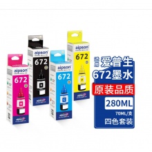 愛普生672四色墨水（適用愛普生L405打印機）